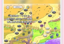 《解药公司游戏攻略手游》（解药制作与解谜题目，让你步步为营，轻松过关）
