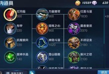老夫子教程之对抗敌方教程出装攻略（老夫子如何应对敌方教程的出装选择，打破对手阵容限制）