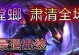 手游螳螂出装3.0攻略-如何打造最强螳螂？（掌握最新出装趋势，提升你的游戏实力！）