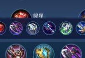 项羽多人竞速出装攻略（团队合作下的项羽出装策略，）