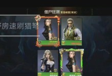 CF手游路人攻略（解锁赛季荣耀，成为战场霸主）