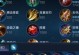 鲁班最强出装顺序攻略（从神装到神技，助你登顶比赛榜首）