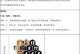 剑与远征攻略技能大揭秘！（掌握这些技能，成为无敌的战斗玩家！）