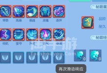 以神武4手游师徒职业攻略（师徒职业攻略，轻松冲级升阶，快速提升实力）