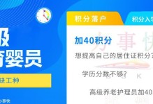 杭州技能提升补贴领取攻略（助您提升技能，轻松领取杭州技能提升补贴）