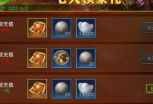 热血江湖手游十二神兽攻略（探索神兽之路，化身顶尖侠士，拯救江湖）