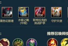 闯关专家新武器出装攻略（掌握最新武器玩转闯关之道）