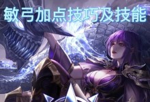 天使之战剑士技能攻略（探索剑士技能树，提升天使之战实力）
