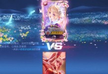 王者天幕随机出装攻略（打破常规，随机出装乐趣无限！）