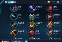 全方位攻略（打造无懈可击的守约终结者！）