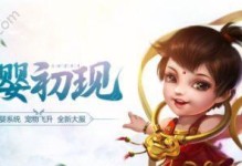 问道手游道士技能选择攻略（掌握道士技能，轻松称霸问道世界）