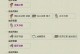 《官居几品手游完整攻略》（打造最强官场帝王！）