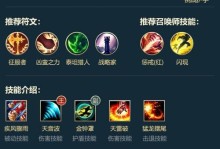 韩服弹药出装攻略手游（探索韩服弹药出装攻略，成为手游战斗之王）