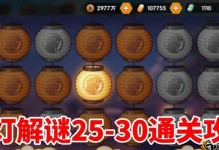 火影忍者手游雷神加点攻略（解锁雷遁绝招，让敌人闻风丧胆）