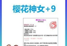 彩虹岛物理技能加点攻略（探索彩虹岛，打造强大而多样化的物理技能加点方案）