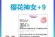 彩虹岛物理技能加点攻略（探索彩虹岛，打造强大而多样化的物理技能加点方案）