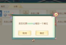 《攻略神雕侠侣手游还虚之境》（争当最强侠士，征服虚之境）