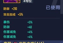 LOL2020出装攻略（带你了解LOL2020最佳出装策略，成为游戏中的无敌王者！）