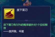 梦幻西游浪人技能搭配攻略（掌握关键技能，打造强大的浪人角色）