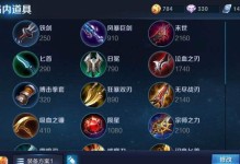 猴子152攻速出装攻略（亲密接触敌人！猴子152攻速出装攻略一网打尽）
