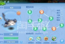 《玩转神武手游修炼攻略》（成为修炼高手的关键技巧与心得）