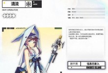 明日方舟技能5攻略（解析明日方舟技能5的特点和使用技巧，助你取得战斗的胜利）