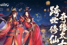 《揭秘凤凰心计乐师技能攻略》（掌握技能，征服乐坛）