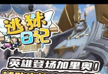 手游加里奥打团教学攻略（加里奥打团技巧详解，助你成为团队核心）
