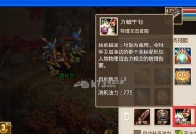 问道手游灵魂提升攻略（掌握灵魂技能，成为问道高手）