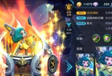 狗子的奇葩出装攻略（狗子的装备选择与技巧，打造无敌输出）