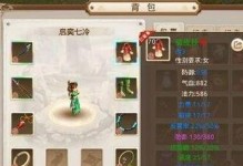 《问道手游灵兽异人任务攻略》（灵兽异人任务全面解析，助你轻松获得丰厚奖励！）