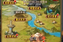 征途英雄技能书升级攻略（打造强大技能装备，成就无敌英雄！）