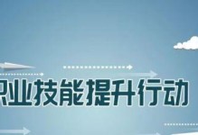 无尽远征工匠技能如何助力生活技能学习（以游戏为媒介，探索提升实用技能的新方式）