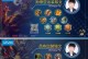 孙悟空不死出装铭文攻略（无敌之身，战无止境！）