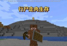 《行尸走肉生存技能攻略》（掌握关键技巧，成为生存之王）