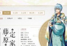 《茜色世界中与君咏唱》男子获取方法大揭秘（以游戏为主的男子获取攻略分享，让你的游戏旅程更加精彩）