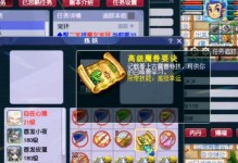 梦幻西游孩子训练技能攻略（用梦幻西游提升孩子技能，从游戏中走向成功）