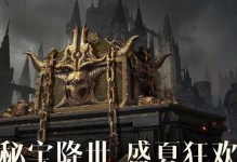 《暗黑破坏神不朽》国服上线时间曝光！（Blizzard官方确认，游戏迎来国内玩家期待。）