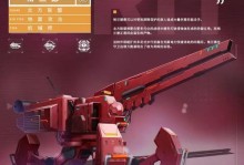 机械师技能全攻略（掌握机械师技能的关键技巧和实践经验）
