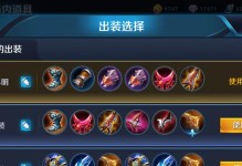 《强者如伽罗，铭文出装攻略揭秘！》（掌握伽罗，制霸战场，创造传奇！）