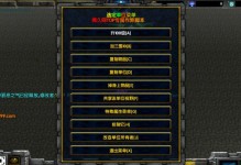 《仙剑问道门派技能选择攻略》（寻找最适合你的门派技能，打造强大角色！）