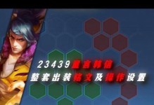 韩信（战神韩信的铭文和出装攻略）