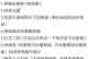 问道手游七杀星君试炼攻略（打造最强七杀星君，征服试炼之路！）