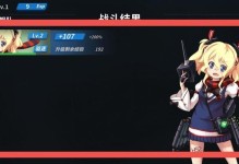 《战舰少女手游潜艇攻略大全》（掌握关键技巧，成为潜艇指挥官！）