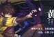 《玩转手游黄龙，成为无敌主宰！》（掌握黄龙攻略，轻松征服游戏世界）