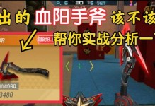CF手游武器攻略（揭秘CF手游武器升级与使用技巧，助你成为巅峰战士！）