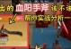 CF手游武器攻略（揭秘CF手游武器升级与使用技巧，助你成为巅峰战士！）