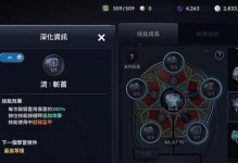 黑色沙漠手游刷怪路线攻略（高效刷怪路线，快速升级，畅享游戏乐趣）