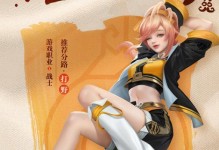 《小满英雄技能机制攻略》（深度解析小满英雄技能机制，助你成为顶尖玩家）