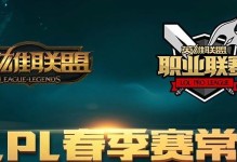 《LOL》2020LPL春季赛售票时间（购票攻略、场馆介绍、比赛时间表）